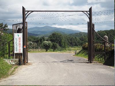 ノルマンディーファーム小野町