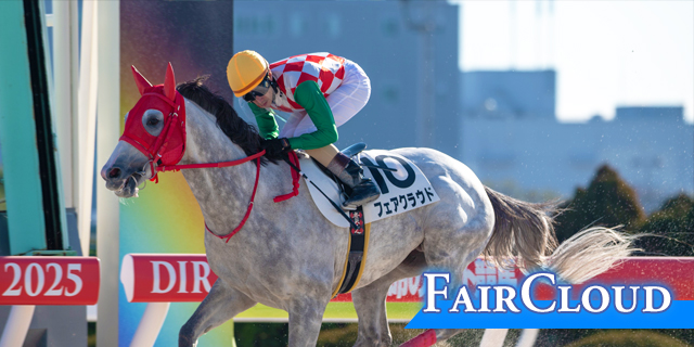 フェアクラウド