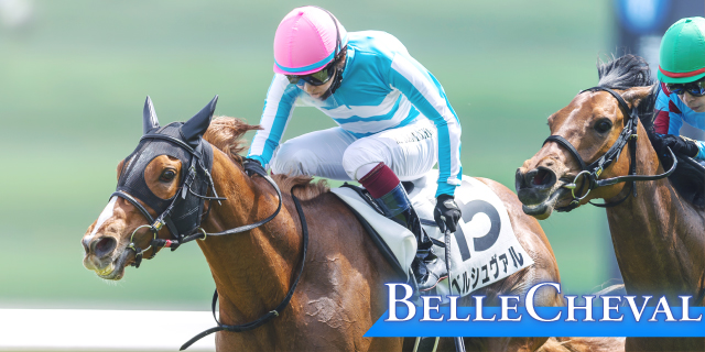 ベルシュヴァル