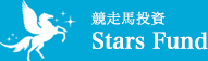 競走馬投資 Stars Fund